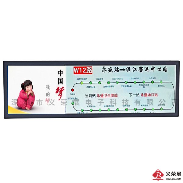 36.2寸LCD公交车载导乘屏站节牌